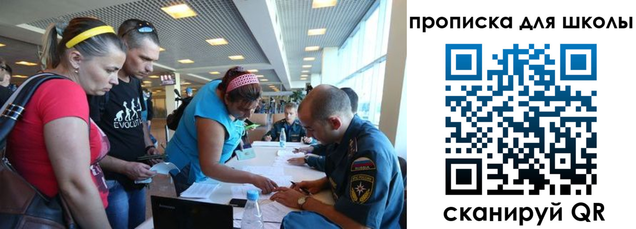 регистрация в Цимлянске