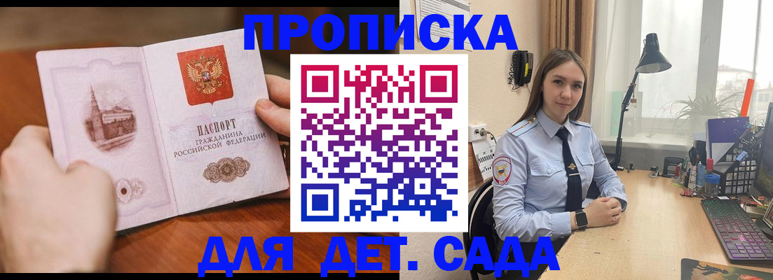 найти адрес прописки в Цимлянске